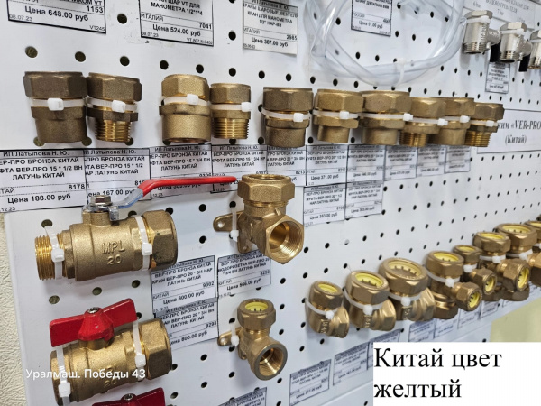 Водорозетка D15 x 1/2 Вн Китай